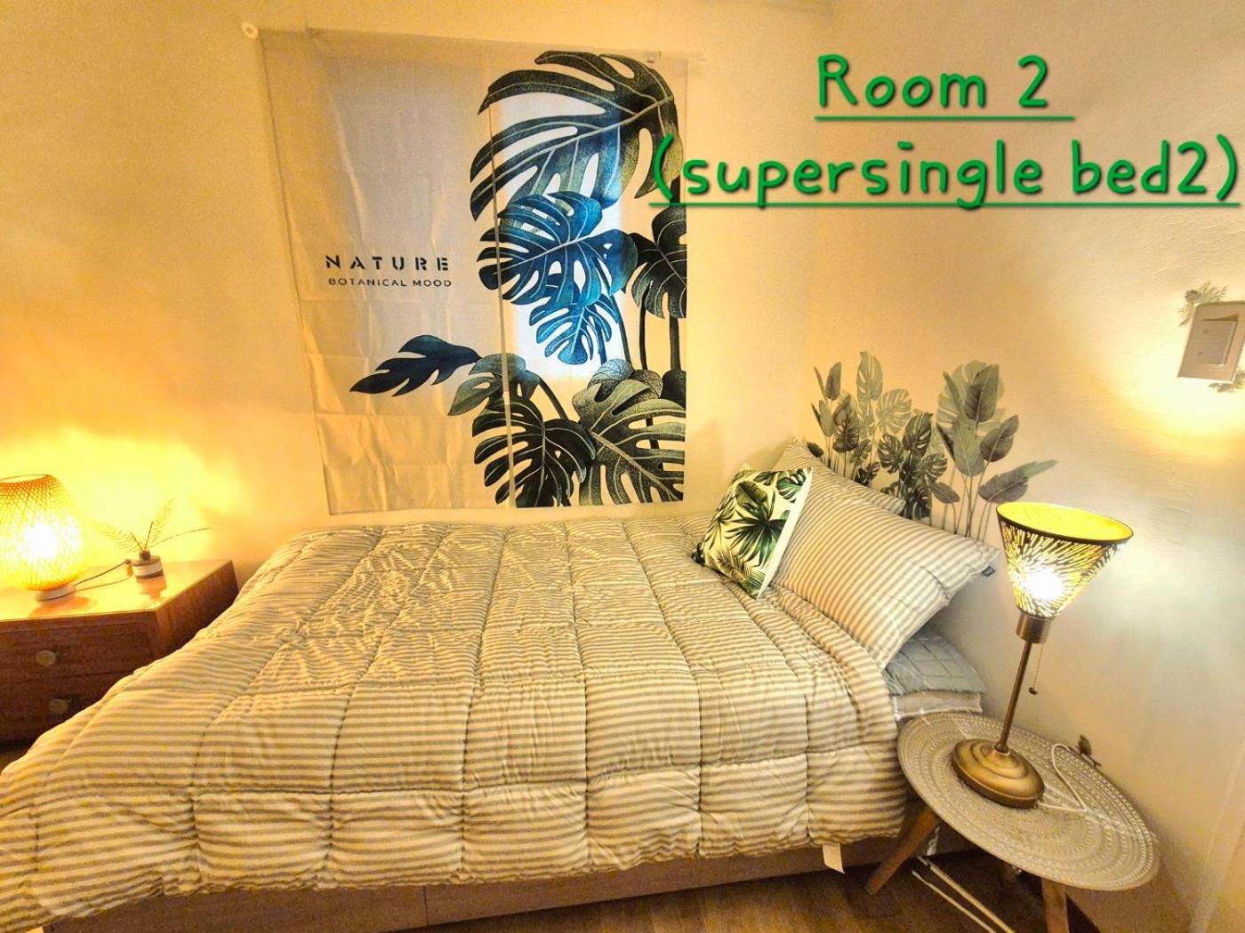 Nature House Apartment Seoul